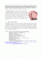 여성생식보고서 - 여성생식기계 The reproductive systems {여성 생식기계 구조, 월경주기, 여성의 임신, 폐경기, 여성생식기계 질병} 9페이지