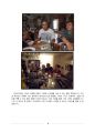 [세계여행정보론] 카우치서핑 (CouchSurfing) 조사 - 카우치서핑, 세상의 문을 두드리다. 5페이지