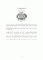 IBM 기업경영사례분석 보고서 - IBM 기업분석과 위기극복전략분석및 IBM의 주요 경영전략분석과 향후전망과 IBM 미래전략분석 레포트 23페이지
