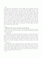급변하고 있는 현대사회는 다양한 보육의 유형을 만들어 내고 있는데 최근 새롭게 생겨나고 있는 보육유형 중 한 가지를 선택하여 그에 따른 문제점과 개선방안에 대해 논의하시오. : 시간연장형 보육 2페이지