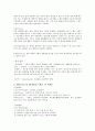 수소이온농도(pH), 온도(Tem.), 전기전도도(EC.), 탁도(Turb.) 2페이지