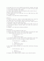 수소이온농도(pH), 온도(Tem.), 전기전도도(EC.), 탁도(Turb.) 3페이지