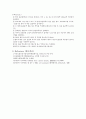 수소이온농도(pH), 온도(Tem.), 전기전도도(EC.), 탁도(Turb.) 4페이지