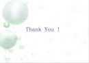 Propeller Design (프로펠러 디자인) - DTMB N4119 NACA66 ( Mod ) .pptx 21페이지