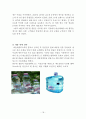 ≪ 네슬레(Nestle) 마케팅 전략분석과 국내외 마케팅 성공,실패사례 ≫네슬레 기업분석과 네슬레 마케팅 SWOT,4P전략분석 및 네슬레 국내외(한국,일본,중국)진출 마케팅전략 분석과 견해정리 보고서 18페이지