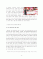 ≪ 네슬레(Nestle) 마케팅 전략분석과 국내외 마케팅 성공,실패사례 ≫네슬레 기업분석과 네슬레 마케팅 SWOT,4P전략분석 및 네슬레 국내외(한국,일본,중국)진출 마케팅전략 분석과 견해정리 보고서 22페이지