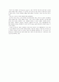 프로이드(프로이트/Freud) 정신분석이론 3페이지