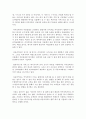 핀테크(FinTech) 국내 산업 서비스 다음카카오의 카카오페이(KakaoPay) & 카카오 택시(KakaoTaxi) 분석 레포트 2페이지