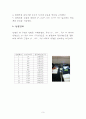 [물리실험] 실험 13. Polarization (빛의 편광) 3페이지