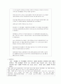 사회복지관련 통계자료가 거의 매일 신문 사회면에 실리고 있다. 자료를 스크랩하고, 조사자료가 충분히 기사의 주제를 잘 드러내고 있는지, 명시되어야할 내용이 있다면 무엇인지, 비판적인 시각에서 자유롭게 평가 4페이지