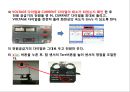 구심력측정 실험 발표 : 등속 원 운동하는 물체의 구심력을 측정하여 구심력과 질량, 궤도반지름, 속도와의 관계를 알아본다.pptx 11페이지