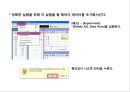 구심력측정 실험 발표 : 등속 원 운동하는 물체의 구심력을 측정하여 구심력과 질량, 궤도반지름, 속도와의 관계를 알아본다.pptx 13페이지