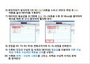구심력측정 실험 발표 : 등속 원 운동하는 물체의 구심력을 측정하여 구심력과 질량, 궤도반지름, 속도와의 관계를 알아본다.pptx 15페이지