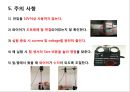 구심력측정 실험 발표 : 등속 원 운동하는 물체의 구심력을 측정하여 구심력과 질량, 궤도반지름, 속도와의 관계를 알아본다.pptx 20페이지