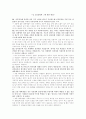 [성의과학 과제] 성고민 20개  1페이지