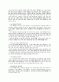 [교육사회 과목 과제] 인문사회 {지능과 학업 성적, 학습 태도와 학업 성적, 가정환경과 학업 성적, 학교 환경과 학업 성적, 사회 환경과 학업 성적} 8페이지