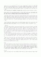 급성신부전 케이스 스터디 Case Study / 진단명 : AKI, colitis, HTN　 8페이지