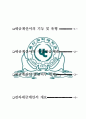 [부가세 과제] 세금계산서 1페이지
