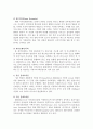 [정보통신과컴퓨터개론] 유비쿼터스(Ubiquitous)의 기술과 장단점 4페이지