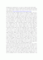 영화 ‘쉰들러 리스트(Schindler`s List)’와 ‘더 리더(The Reader)’ - 홀로코스트(Holocaust)에 대하여 3페이지