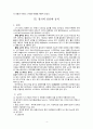 스키 (SKI) 4페이지