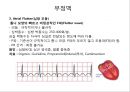 심전도 (심전도 분석, 부정맥).pptx 26페이지