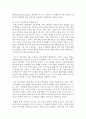 가족상담사가 된다면 가족상담이론 중 어떤 이론에 중점을 두고 가족상담을 할 것인지 그 이유를 작성하고,  비판하고 싶은 이론은 어떤 것이며,  그 이유는 무엇인지에 대해 작성 : 가족상담사 3페이지
