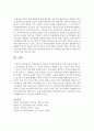 가족상담사가 된다면 가족상담이론 중 어떤 이론에 중점을 두고 가족상담을 할 것인지 그 이유를 작성하고,  비판하고 싶은 이론은 어떤 것이며,  그 이유는 무엇인지에 대해 작성 : 가족상담사 5페이지