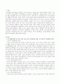 딸의 청결 때문에 지저분해지고 더러워지는 미술활동을 안했으면 하고 요청하는 어머니에 대해 어머니의 입장, 아동권리의 측면, 교사 책무성 측면으로 나누어 생각해보고 교사윤리강령 적용한 합리적인 대처법 강구 2페이지