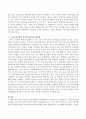 딸의 청결 때문에 지저분해지고 더러워지는 미술활동을 안했으면 하고 요청하는 어머니에 대해 어머니의 입장, 아동권리의 측면, 교사 책무성 측면으로 나누어 생각해보고 교사윤리강령 적용한 합리적인 대처법 강구 3페이지