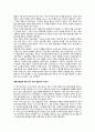 『클로징 (Secrets of closing the sale)』 _ 지그 지글러 (Zig Ziglar) 저 [서평] 2페이지