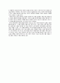 『앵무새 죽이기 (To Kill a Mockingbird)』 _ 하퍼 리 (Harper Lee) 저 [독후감/서평] 2페이지