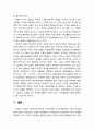 [교육과 사회사상 敎育 社會思想] 번스타인(Bernstein)의 사회언어적 연구 - 언어사회화와 어법, 지식(교육과정)의 구성과 조직을 통해 계급이 재생산되는 과정, 사회변화가 교육과정의 구성원리에 미치는 영향 5페이지