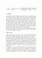 [평생교육론과제] 본인이 평생교육사 입장에서 자신과 주변인을 조사하면서 3가지 항목 기술 - 성인의 교육 참여의 주된 동기요인와 방해요인과 촉진요인 3가지 이상 ①조사한 결과 제시 ②평생교육사입장 느낀점 2페이지