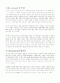인체해부학 (Anatomy for beginners) - Movement(움직임), Circulation(순환계), Digestion(소화계) 2페이지