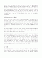 인체해부학 (Anatomy for beginners) - Movement(움직임), Circulation(순환계), Digestion(소화계) 3페이지