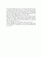 영국의 거버넌스 (The Governance of Britain) {영국의 지방자치, 영국식 거버넌스, 정부개혁} 5페이지