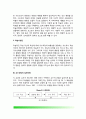 [교육방법 敎育方法] 교수-학습의 의의(개념정의), 교수 과정의 변인, 교수과정의 일반모형 5페이지