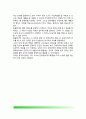 [교육방법 敎育方法] 교수-학습의 의의(개념정의), 교수 과정의 변인, 교수과정의 일반모형 8페이지