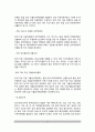 중국의 지방자치 (중국 행정구역의 구획, 중국 지방정부의 형태, 지방정부의 기구와 직권, 지방정부 간 권한배분, 당의 지방조직) 8페이지