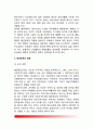 [행정정보공개 行政情報公開] 행정정보공개의 논리, 개념(정의)과 기본요소, 행정정보공개에 따른 정책, 행정정보공개의 문제점 11페이지