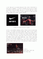 마케팅전략론 7차 과제 -  BI (Brand Identity) 02 - 나이키(NIKE), 메르세데스 벤츠(Mercedes - Benz) 3페이지