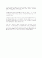 ≪ 암살 ≫ 영화감상문 2페이지
