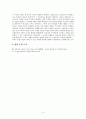 [독후감상문(경제,경영)] 『세속의 철학자들 (The Worldly Philosophers)』(위대한 경제사상가들의 생애, 시대와 아이디어)  _ 로버트 L. 하일브로너 (Robert L. Heilbroner) 저 4페이지