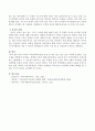 다른 나라의 지역사회복지실천 모형 중 내가 살고 있는 지역에 도입하고 싶은 모형을 선택하여 분석하고 선택한 이유에 대해 설명하시오. - 지역사회복지실천 모델 3페이지