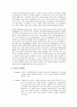 혈액형(血液型, blood groups) 의 판정(ABO식 판정법) 실험리포트 2페이지