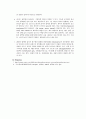 혈액형(血液型, blood groups) 의 판정(ABO식 판정법) 실험리포트 4페이지