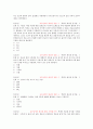 2015-1학기 실용한의학 기말고사 답 (족보) 7페이지