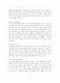 [힐튼호텔 글로벌마케팅전략 사례연구] 힐튼호텔 (Hilton Hotels) 마케팅전략 분석 - 힐튼호텔 기업분석과 힐튼호텔 마케팅 SWOT, 4P전략, 서비스전략, 경영전략분석 및 견해정리 레포트 14페이지