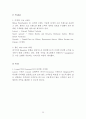 [힐튼호텔 글로벌마케팅전략 사례연구] 힐튼호텔 (Hilton Hotels) 마케팅전략 분석 - 힐튼호텔 기업분석과 힐튼호텔 마케팅 SWOT, 4P전략, 서비스전략, 경영전략분석 및 견해정리 레포트 25페이지